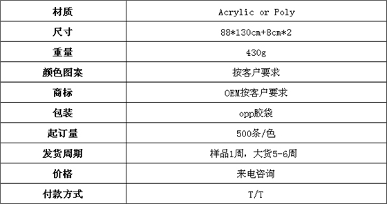 膝盖毯 沙发毯 毯子批发