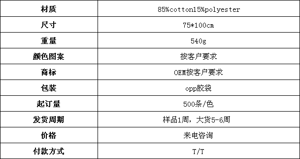 素色棉毯 膝盖毯 休闲毯