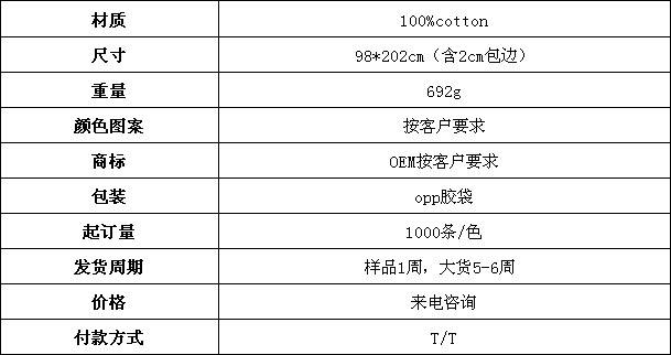 棉毯 盖毯 空调毯 毯子定制