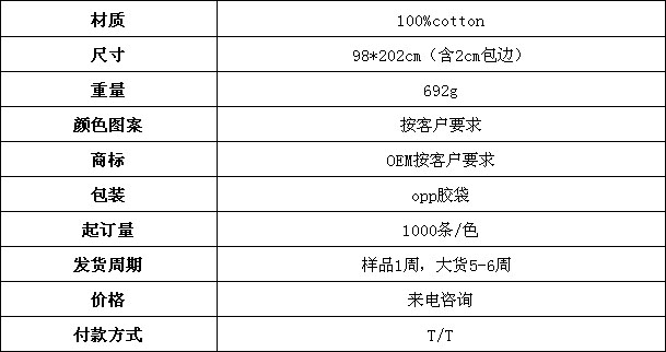 棉毯 盖毯 空调毯 毯子定制