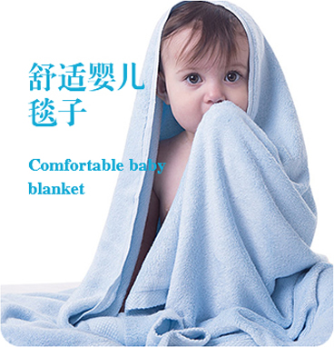 舒适婴儿毯子